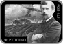 Беларусь 20 рублей 2020 Художник Фердинанд Рущиц (серебро)