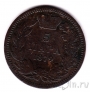 Сербия 5 пара 1879