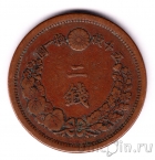 Япония 2 сена 1876