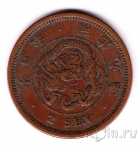 Япония 2 сена 1876