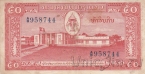 Лаос 50 кип 1957