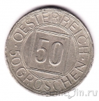 Австрия 50 грошей 1934