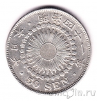 Япония 50 сен 1908