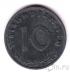 Германия 10 пфеннигов 1944 (B)