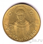 Сан-Марино 20 лир 1996 Фома Аквинский