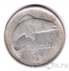 Ирландия 1 флорин 1928
