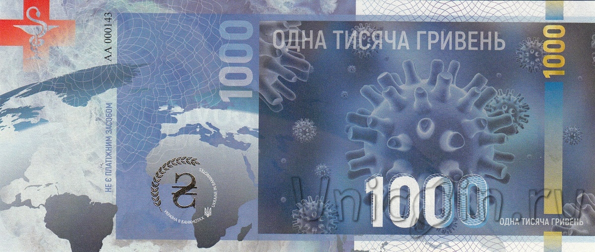 Банкнота 1000 гривен фото