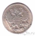 Россия 10 копеек 1897 СПБ АГ