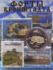 Сувенирная