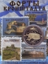 Сувенирная