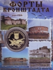 Сувенирная