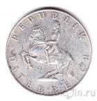 Австрия 5 шиллингов 1964