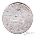 Австрия 5 шиллингов 1964