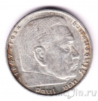 Германия 5 марок 1936 Гинденбург (A) со свастикой