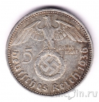 Германия 5 марок 1936 Гинденбург (A) со свастикой