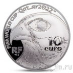 Франция 10 евро 2021 Чемпионат мира по футболу в Катаре