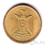 Египет 1 миллим 1960