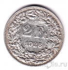 Швейцария 2 франка 1928