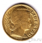 Аргентина 10 сентаво 1950
