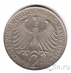 ФРГ 2 марки 1959 Макс Планк (D)