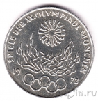 Германия 10 марок 1972 Олимпийский огонь (D)