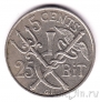 Датская Вест-Индия 5 центов (25 бит) 1905