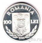 Румыния 100 лей 1996 Олимпийские Игры в Атланте - Виндсерфинг