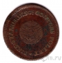 Швеция 1/2 скиллинга 1799