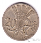Чехословакия 20 геллеров 1927