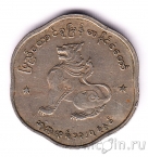 Мьянма 25 пья 1965