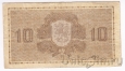 Финляндия 10 марок 1939