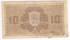 Финляндия 10 марок 1939