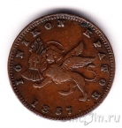 Ионические острова 1 лептон 1857