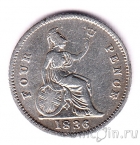 Великобритания 4 пенса 1836