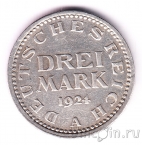 Германия 3 марки 1924 (A)