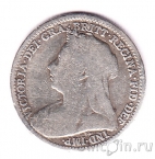 Великобритания 3 пенса 1897