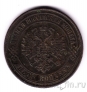 Россия 5 копеек 1874 ЕМ