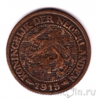 Нидерланды 1 цент 1915