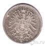 Германская Империя 20 пфеннигов 1874 (E)