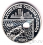Венгрия 1000 форинтов 1993 Чемпионат мира по футболу (proof)
