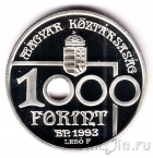 Венгрия 1000 форинтов 1993 Чемпионат мира по футболу (proof)