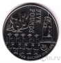 Джерси 5 фунтов 2003 50 лет Коронации Елизаветы II