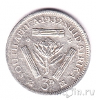 Южная Африка 3 пенса 1932