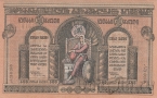 Грузия 500 рублей 1919