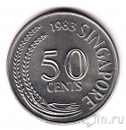 Сингапур 50 центов 1983