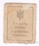 Украина 50 шагив 1918