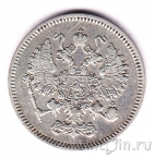 Россия 10 копеек 1861