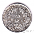 Германская Империя 1/2 марки 1914 (A)