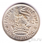 Великобритания 1 шиллинг 1942
