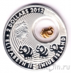 Ниуэ 2 доллара 2012 Монеты на счастье: Слоник